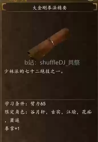 主攻螃蟹神像搭配阵容(蟹之狂欢用什么阵容)插图19