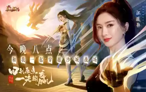 打败玉龙的阵容搭配(仙女龙阵容搭配)插图4