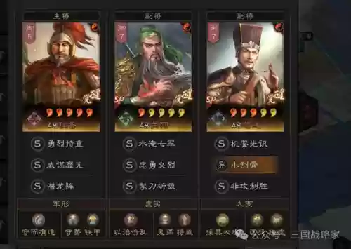 五暗阵容搭配攻略(狭间暗域抢分最快阵容)插图4
