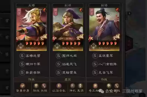五暗阵容搭配攻略(狭间暗域抢分最快阵容)插图1