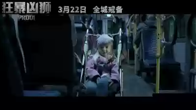 变异巨兽饕餮阵容搭配攻略(动物之战最强阵容搭配攻略)插图18