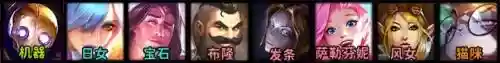 白魔改良阵容搭配(白藏主一套很强的阵容)插图8