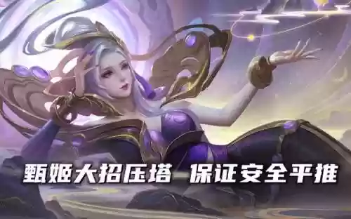 唐僧五排阵容搭配图(西游除妖推图阵容)插图5