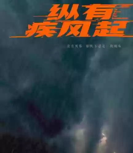 精英来袭阵容怎么搭配(末日来袭什么阵容厉害)插图4