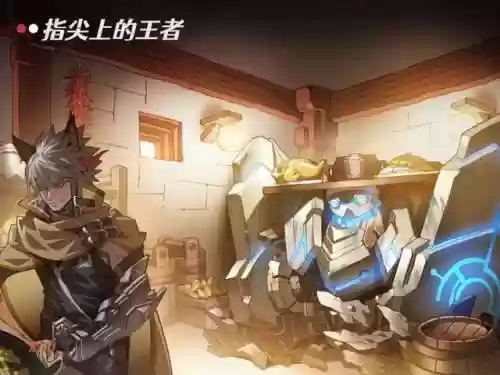 呆射怎么搭配阵容(闭月弓最强阵容搭配)插图4