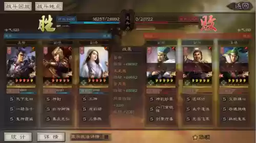 吕布最强搭配什么阵容(吕布8个最强阵容推荐)插图7