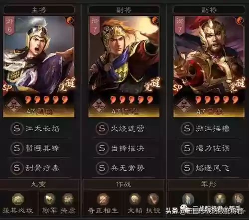 2023吴枪阵容搭配(2024吴枪最强战法搭配)插图1