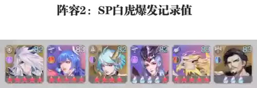 魂师对决悬赏阵容搭配(斗罗大陆平民最强5阵容搭配)插图3
