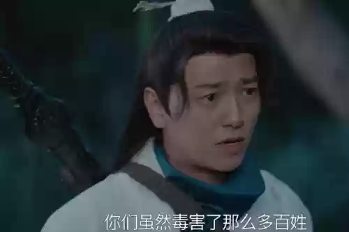 仙剑风云阵容搭配图鉴(仙剑手游5平民最强阵容)插图15