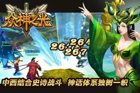 众神之光阵容搭配(众神派对pve阵容推荐)插图4