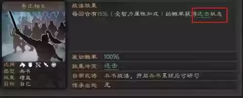 吕布曹仁阵容搭配(吕布8个最强阵容推荐)插图3