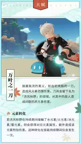 六怪兽枫阵容搭配(赤红的精灵阵容)插图5