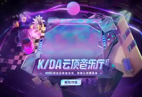 全5星阵容搭配(五排上分最佳阵容)插图11