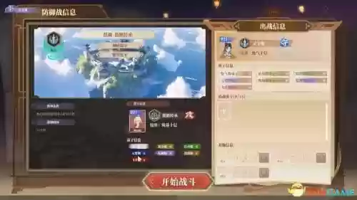 幻境宝箱阵容搭配图(幻境试炼阵容搭配攻略)插图43