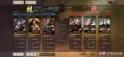 吕布和张角搭配阵容(张角董卓能组阵容吗)插图2