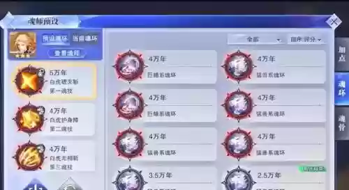 全肉反击阵容搭配(新版本最强阵容)插图10
