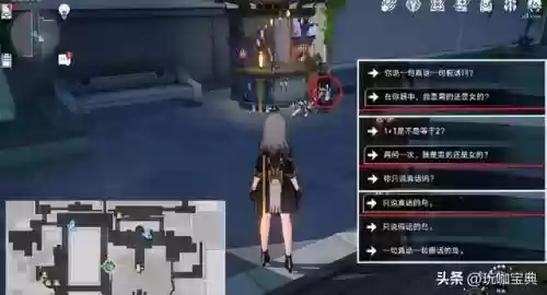 仙舟任务阵容搭配(仙舟罗浮鹿怎么打)插图6