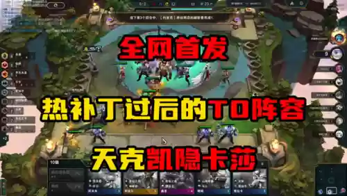 剑士联合阵容搭配图(剑雨幽魂最强阵容)插图