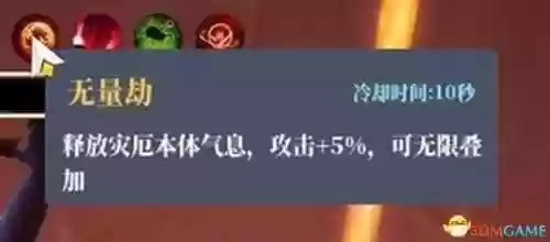 幻境宝箱阵容搭配图(幻境试炼阵容搭配攻略)插图98