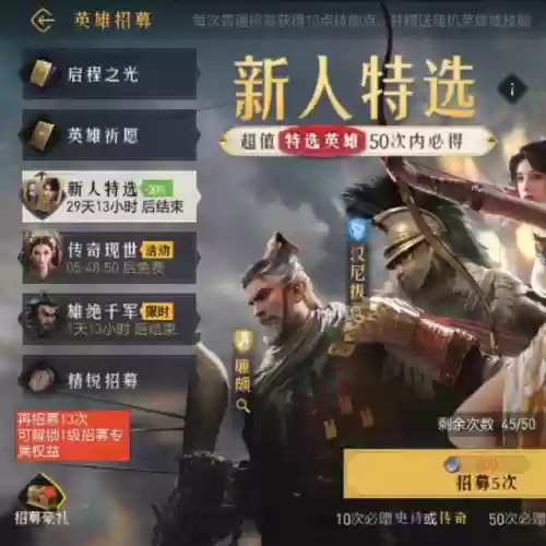 帝国重返前期阵容搭配(重返帝国t0阵容排行)插图5