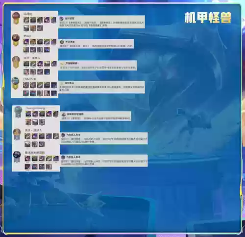 国服全部阵容搭配(新版本最强阵容)插图8
