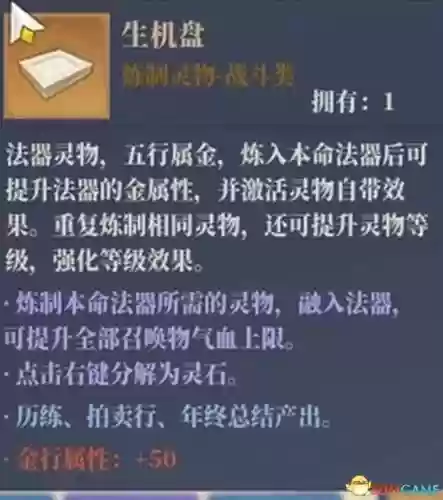 幻境宝箱阵容搭配图(幻境试炼阵容搭配攻略)插图40