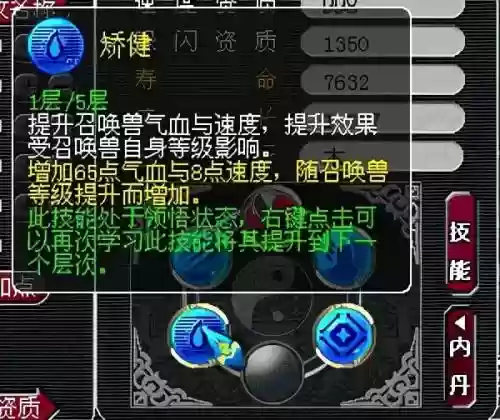 低级抓鬼阵容搭配(阴阳师万能阵容)插图4