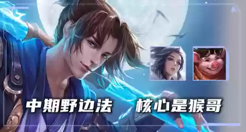 唐僧五排阵容搭配图(西游除妖推图阵容)插图4