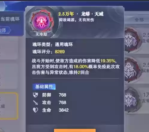 全肉反击阵容搭配(新版本最强阵容)插图8
