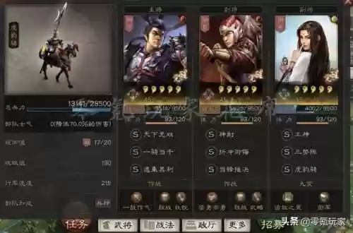 卫国吕布阵容搭配(吕布太史慈最强阵容)插图8