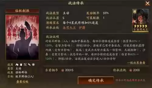 孟获阵容搭配一赛季(lol阵容搭配)插图6