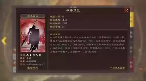 吕布华佗阵容搭配谁(吕布8个最强阵容推荐)插图1