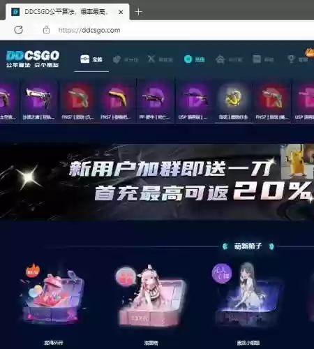 刺刀传说搭配阵容推荐(一刀传世暗影战神阵容搭配)插图20