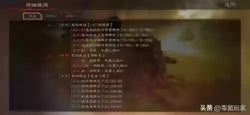 吕布和张角搭配阵容(张角董卓能组阵容吗)插图1