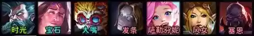 白魔改良阵容搭配(白藏主一套很强的阵容)插图4