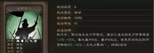 徐晃怎么用阵容搭配(夏侯惇徐晃搭配谁)插图3