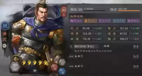 司马诸葛张角阵容搭配(s2张角最强阵容搭配)插图3