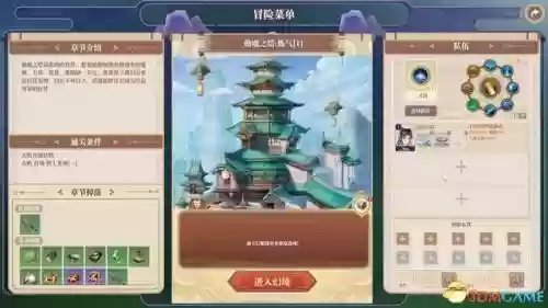 幻境宝箱阵容搭配图(幻境试炼阵容搭配攻略)插图66