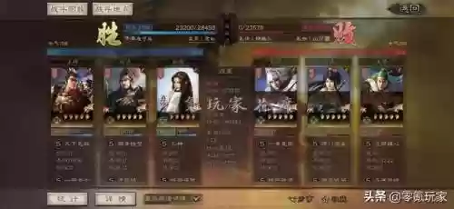 卫国吕布阵容搭配(吕布太史慈最强阵容)插图21