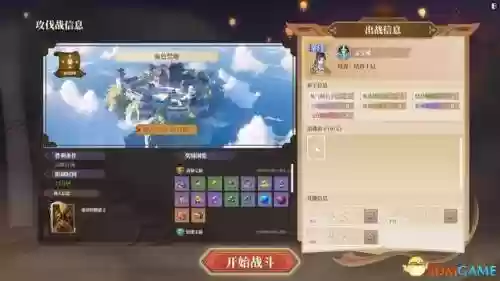 幻境宝箱阵容搭配图(幻境试炼阵容搭配攻略)插图90