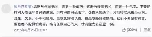 大锤最佳归来阵容搭配(唐昊阵容怎么搭配最强)插图3