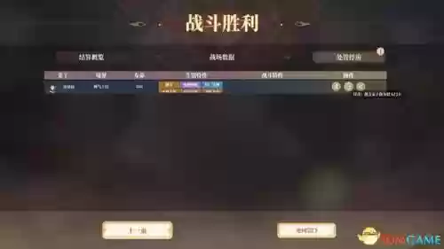 幻境宝箱阵容搭配图(幻境试炼阵容搭配攻略)插图55