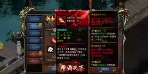 传奇风云怎么搭配阵容(侠客风云传前传阵容推荐)插图1
