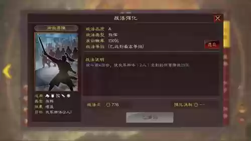 吕布华佗阵容搭配谁(吕布8个最强阵容推荐)插图4