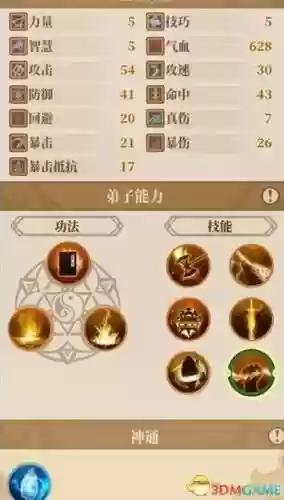 幻境宝箱阵容搭配图(幻境试炼阵容搭配攻略)插图35