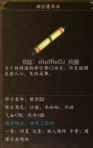 主攻螃蟹神像搭配阵容(蟹之狂欢用什么阵容)插图5