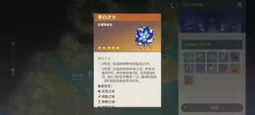 七七出装阵容搭配(原神七七平民最佳阵容)插图4