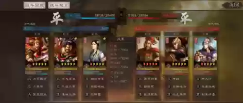 孙坚战法阵容搭配最新(三国志战略版孙坚战法搭配)插图11