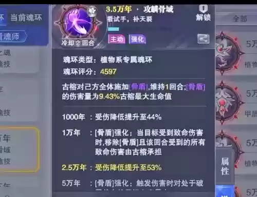 全肉反击阵容搭配(新版本最强阵容)插图4