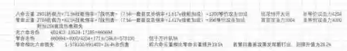 宵宫搭配阵容平民(我叫mt平民最强阵容)插图1